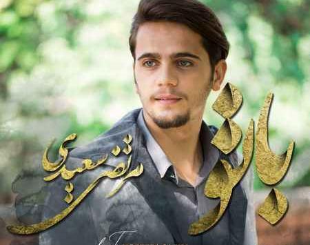 عکس اراد سعیدی