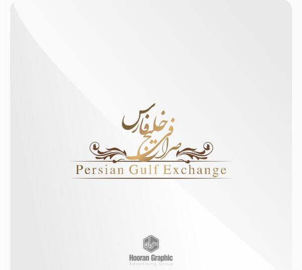 عکس لوگو آراد