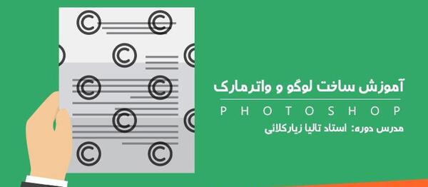 عکس لوگو آراد