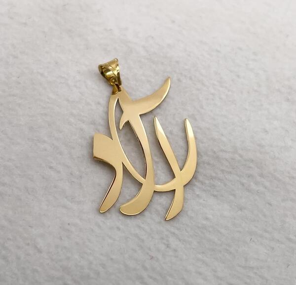 عکس آراد مدل