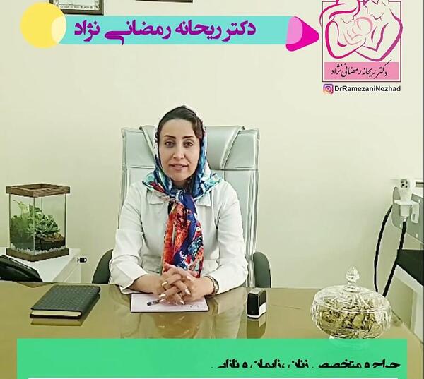 عکس آرمیتا رمضانی