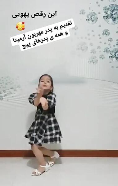 عکس برادر آرمیتا محسنی