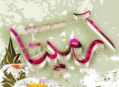 عکس های پروفایل آرمیتا
