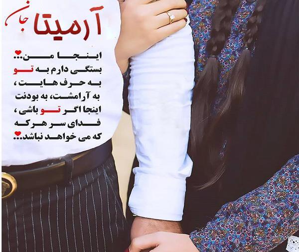 عکس درباره ارمیتا