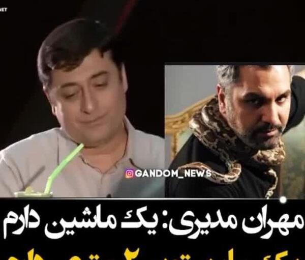 عکس آرمیتا مار مهران مدیری