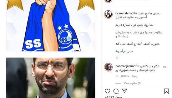 عکس آرش امیر احمدی