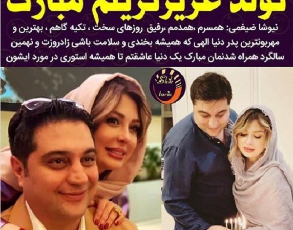 عکس آرش پولادخان