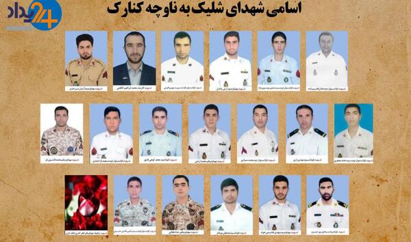 عکس ارش پاکدل