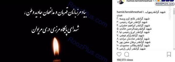 عکس آرش زارعی