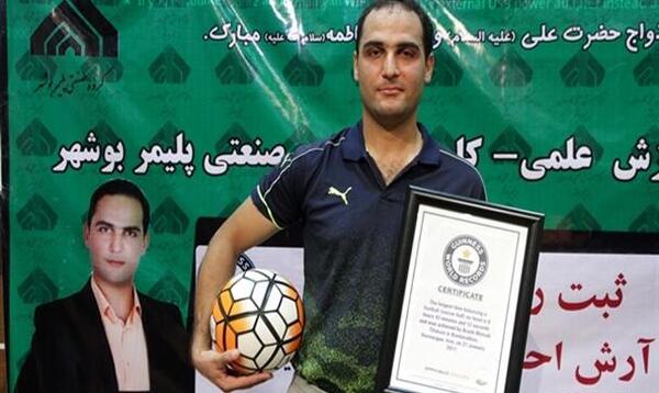 عکس های آرش احمدی طیفکانی