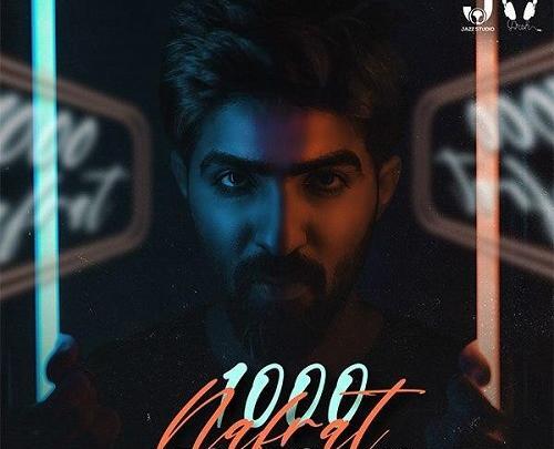 عکس آرش عثمان