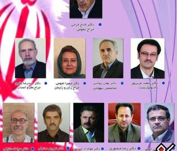 عکس دکتر آرش گلپذیر