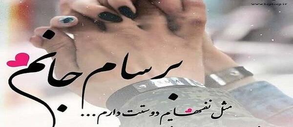 عکس اسم برسام برای پروفایل