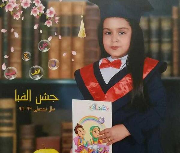 عکس از آیسان