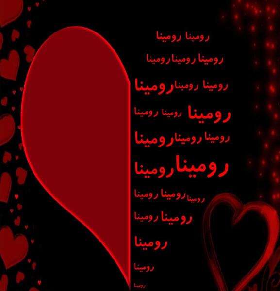 عکس تبریک تولد آیسان