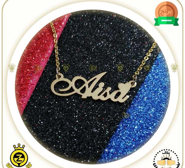 عکس اسم آیسا