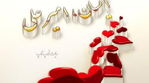 عکس پروفایل اسم آیسا