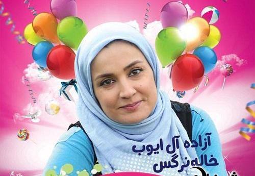 عکسهای آزاده آل ایوب وهمسرش