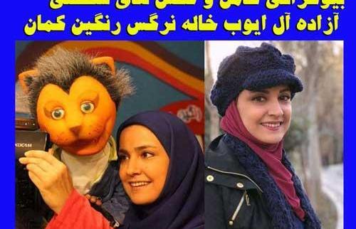 عکسهای آزاده آل ایوب وهمسرش