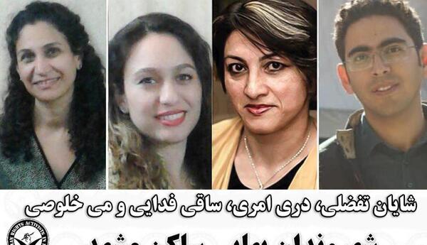 عکس آزاده فلاح