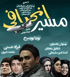 عکس آزاده قوام