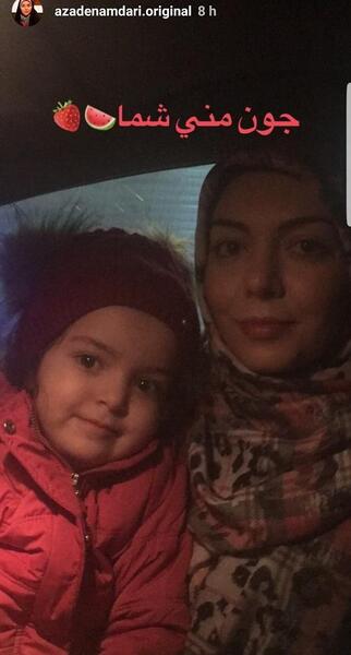 عکس آزاده و دخترش