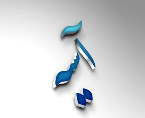 عکس اسم آسیه به انگلیسی