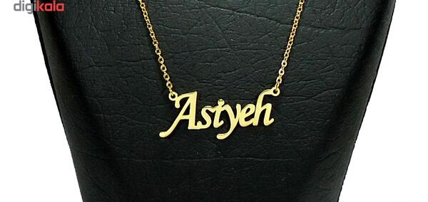 عکس اسم آسیه به انگلیسی