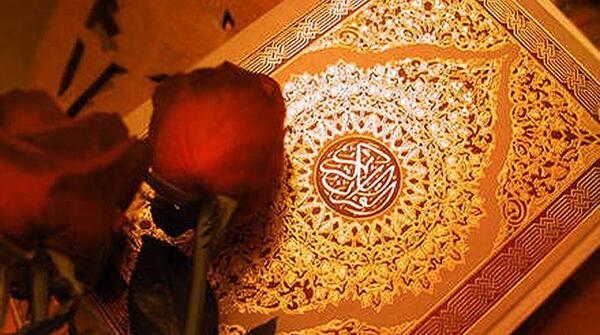 عکس اسم آسیه به انگلیسی