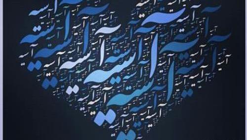 عکس پروفایل اسیه انگلیسی