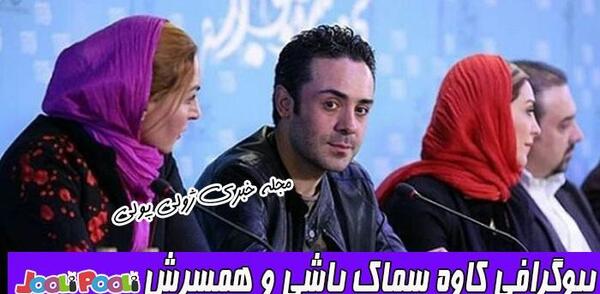 عکس آسیه درسریال ریحانه