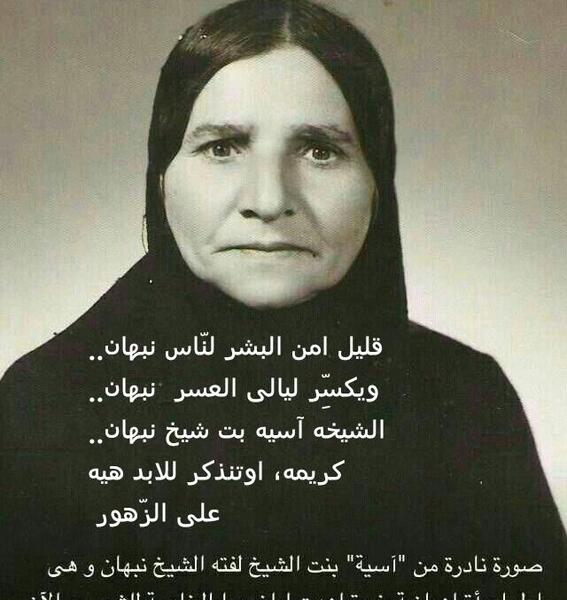 عکس آسیه عامری