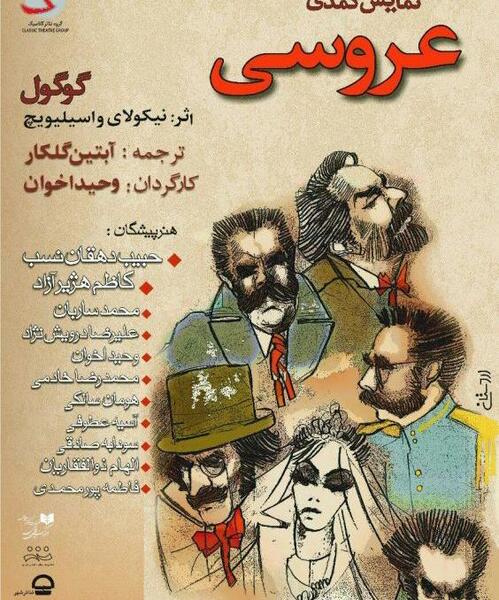 عکس آسیه عطوفی