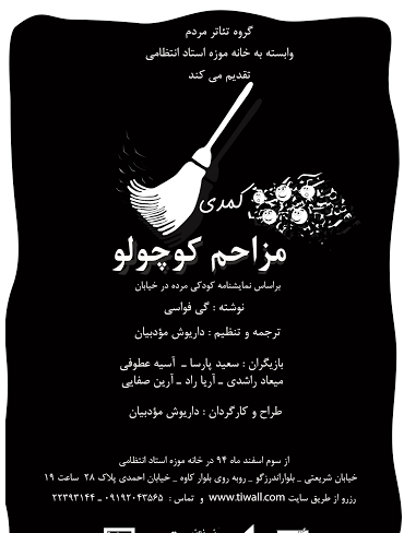 عکس آسیه عطوفی
