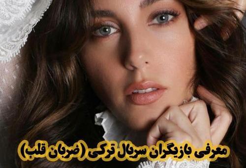 عکس بهار توی ضربان قلب
