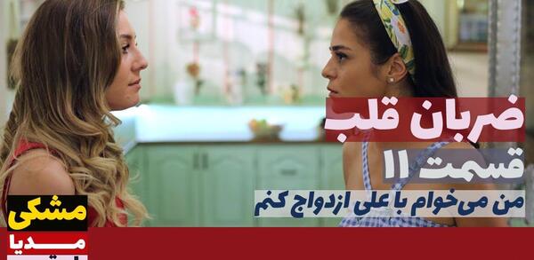عکس بهار توی ضربان قلب