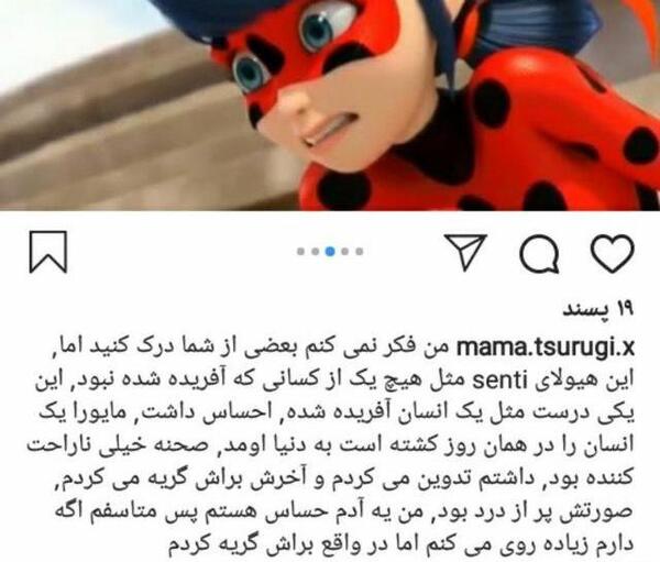 عکس بابای آدرین واقعی