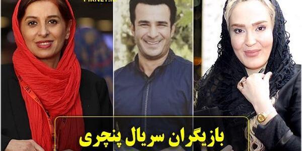 عکس بابا پنچری