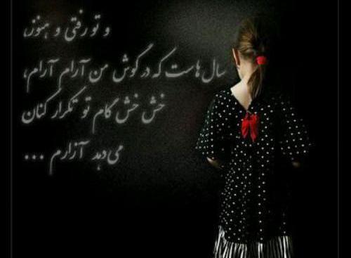 عکس بابا چرا رفتی