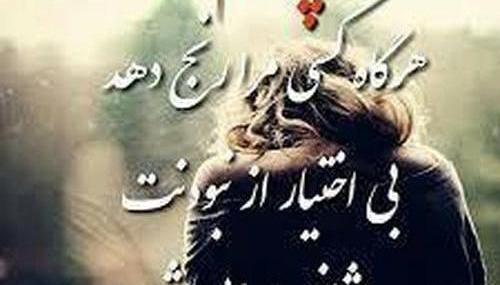 عکس بابا چرا رفتی