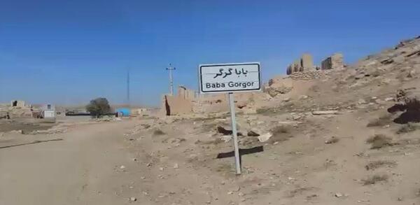 عکس چشمه باباگرگر