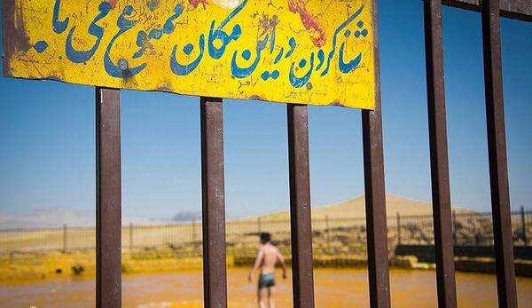 عکس چشمه باباگرگر