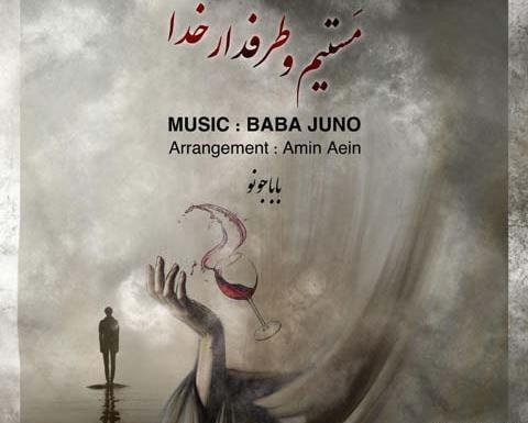 عکس بابا خدا