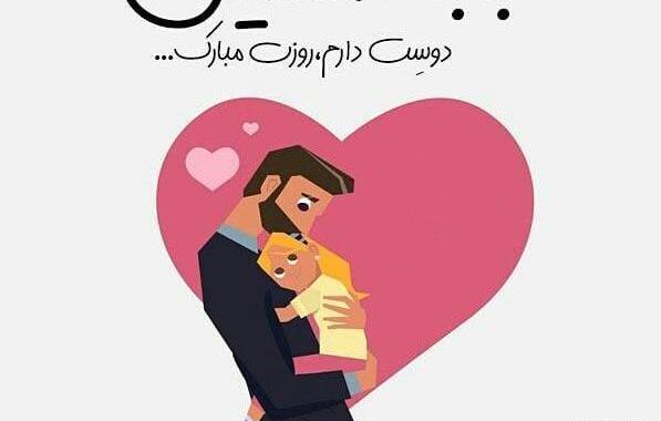 عکس بابا رمضان روزت مبارک