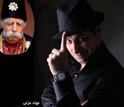 عکس زن بابا اتی