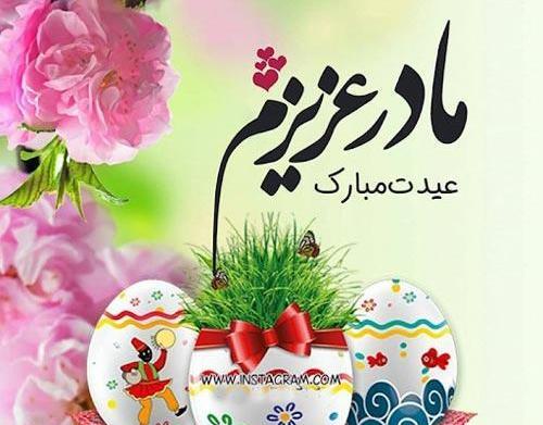عکس بابا سال نو مبارک