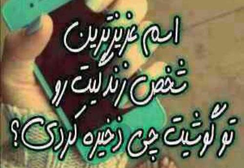 عکس بابا عاشقتم