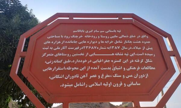 عکس بابا قاسم روزت مبارک