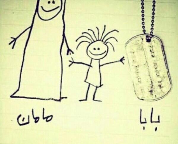 عکس بابا قهرمانه