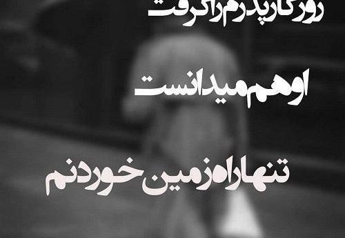 عکس بابا کجایی